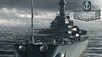 初度与全球版块同步 干戈大作《军舰寰宇》当天开测