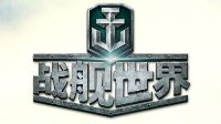 来玩就送金币船 《军舰寰宇》远航测试当天开动发码