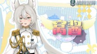为了阐发有女玩家 军舰寰宇官方出说念成为偶像